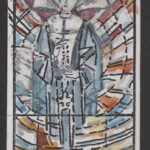 Władysław Kozioł | Nr ewid. 0577.4 | wym. 8,6x24,9 cm, technika: akwarela, papier Władysław Kozioł | Nr ewid. 0577.4 | wym. 8,6x24,9 cm, technika: akwarela, papier